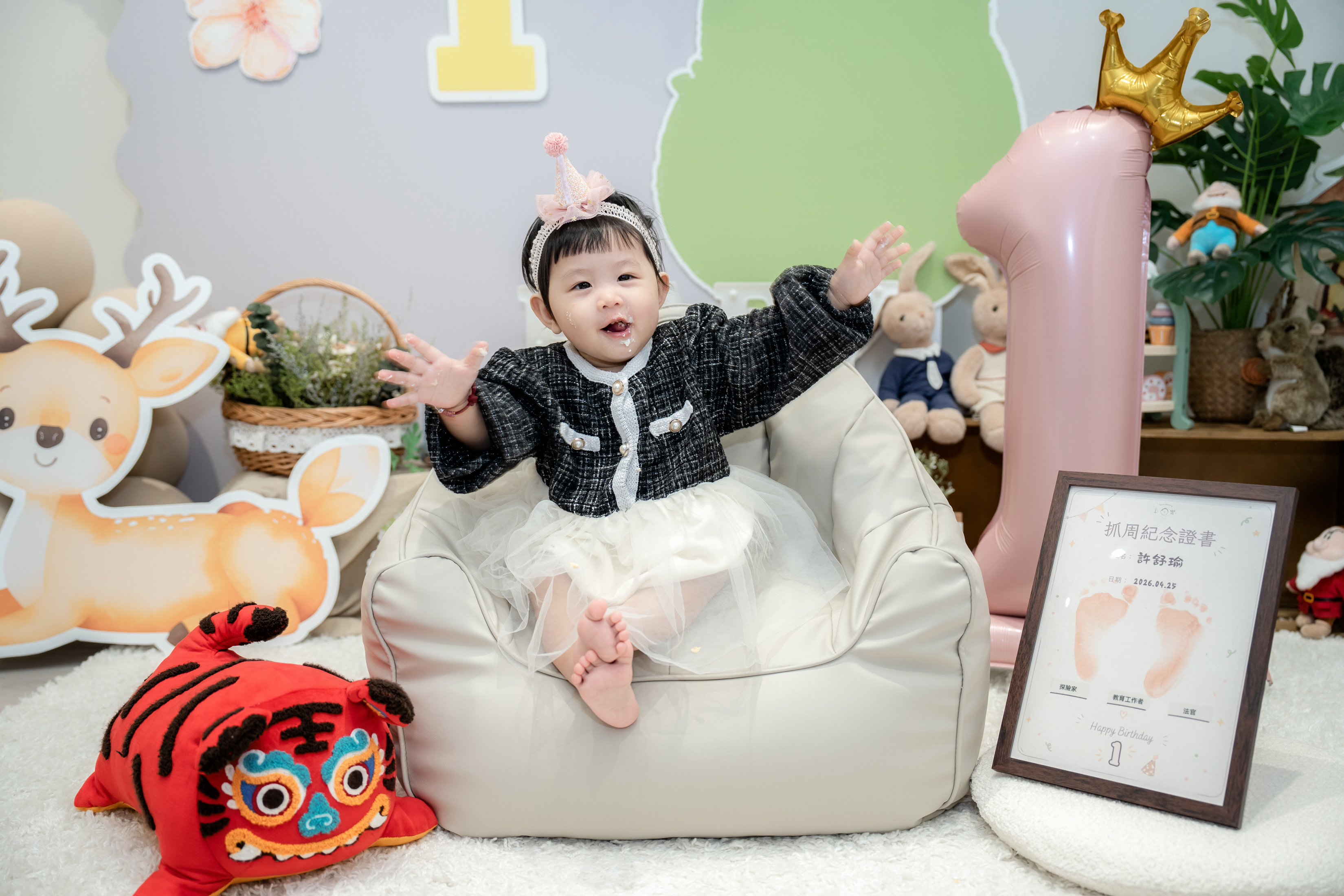 叢林風抓周封面